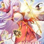 Tiên Tử Chậm Đã ! Xin Hãy Nghe Ta Giảo Biện !