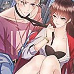 Tiểu Thịt Tươi, Đừng Chạy