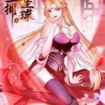 Tọa Ủng Tinh Cầu