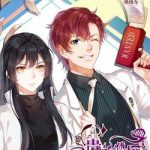 Trinh Thám Quý Tộc