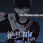 Trò Chơi Của Chúa Thượng