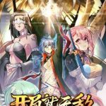 Từ Lúc Bắt Đầu Liền Vô Địch