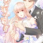 Tư sủng cục cưng bảo bối