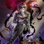 Sức Mạnh Của Ác Thần