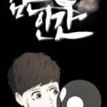 Dark Mortal (Official)