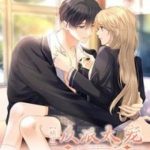 Xuyên Nhanh: Phản Diện Quá Sủng Quá Mê Người