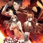 Vào Ngày Tận Thế Nhặt Được Hệ Thống