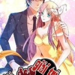 Vẻ đẹp giải trí của tiểu đế ác ma