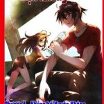 Vô Hạn Khủng Bố