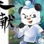 Thất kiếm anh hùng