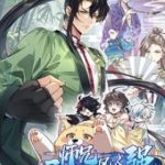 Nhị Sư Huynh Tuy Là Phàm Nhân Nhưng Rất Mạnh Mẽ