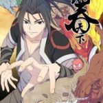 Côn Thôn Thiên Hạ