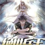 Tuyệt Thế Binh Vương