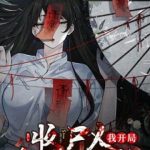 Là một bác sĩ pháp y, nhiệm vụ đầu tiên của tôi là giải phẫu bạn gái cũ đã chết của tôi.