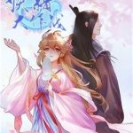 Yêu Tinh Đại Tác Chiến