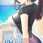 Trò Chơi Đổi Vai Ở Hoang Đảo