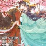 Y Phi Khuynh Thành : Vương Phi Muốn Hưu Thư