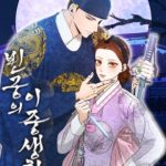 Hai Mặt Cuộc Đời Của Gye Seora