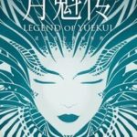 Nguyệt Khôi Truyện