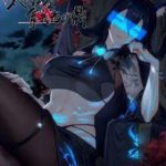 Thái Cổ Yêu Thánh Lấy Ta Làm Lô Đỉnh