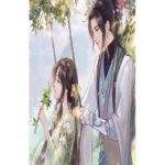 Trường Tương Tư