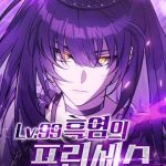 Công Chúa Hắc Viêm LV.99