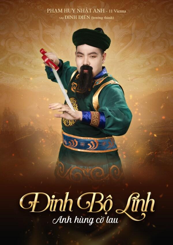 Đinh Điền (lớn)